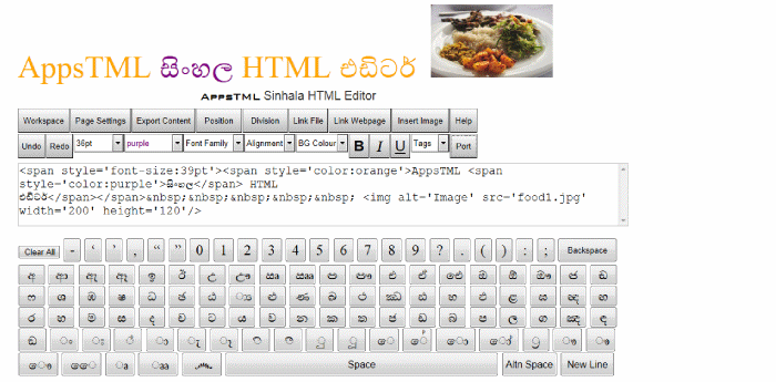 Sinhala HTML Editor