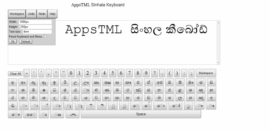 Sinhala keyboard