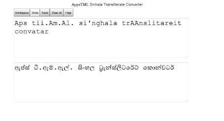 Sinhala Transliterate Converter