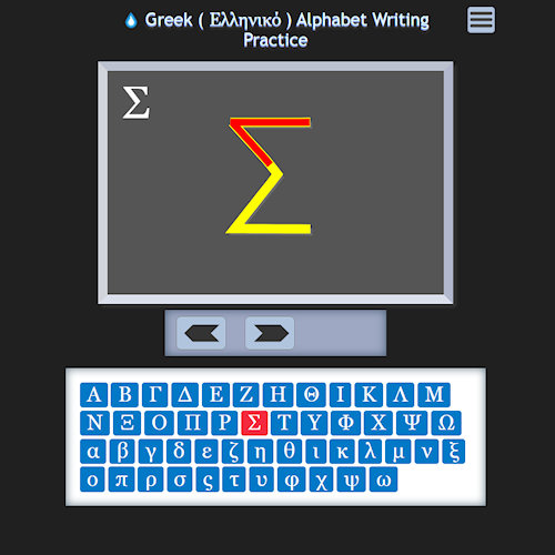 Greek Alphabet Writing Practice