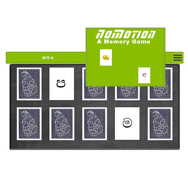 nomotion memory game