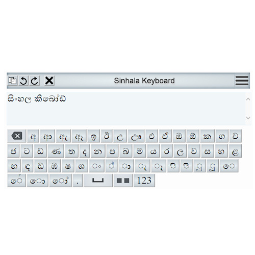 Sinhala keyboard