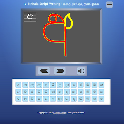 Sinhala letters writing