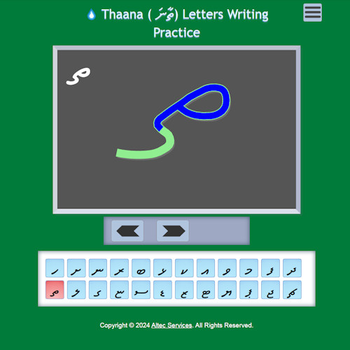Thaana letters writing